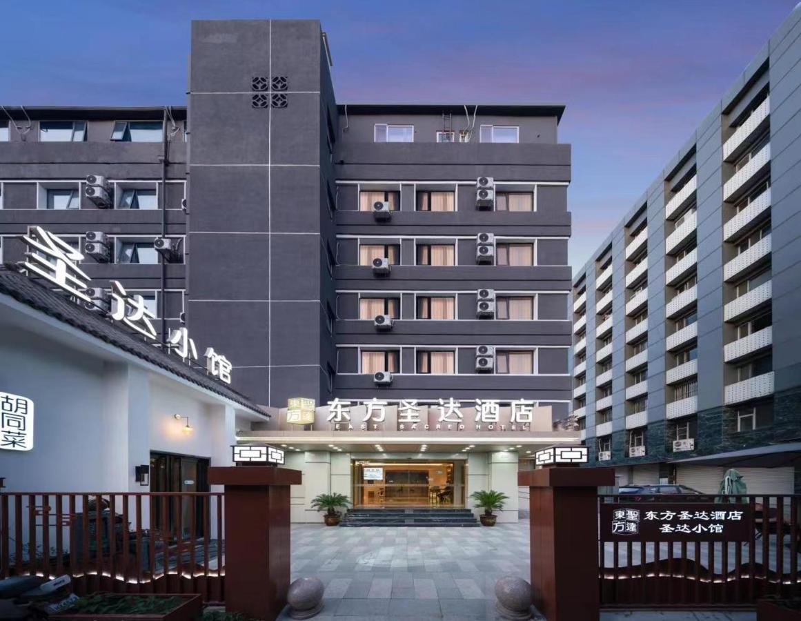 East Sacred Hotel--Very Near Beijing Tiananmen Square ,The Forbidden City,The Temple Of Heaven ,3 Minutes' Walk To Wangfujing Subway ,Located In The Center Of Beijing, Many Shopping Malls Around,Newly Renovated Hotel-Able To Receive Foreign Guests Eksteriør billede The main entrance of the university
