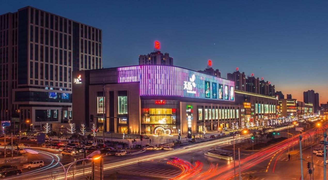 East Sacred Hotel--Very Near Beijing Tiananmen Square ,The Forbidden City,The Temple Of Heaven ,3 Minutes' Walk To Wangfujing Subway ,Located In The Center Of Beijing, Many Shopping Malls Around,Newly Renovated Hotel-Able To Receive Foreign Guests Eksteriør billede The mall at night